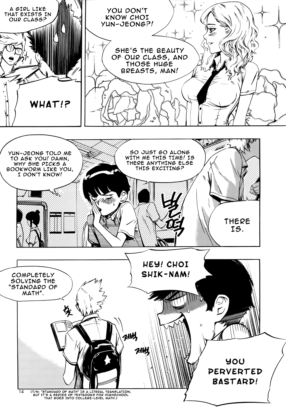 Carnivorous Princess Yegrinna Chapter 1 page 11 - Chapter 1