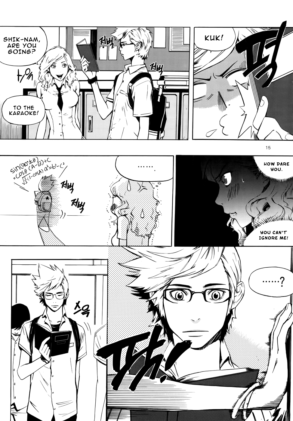 Carnivorous Princess Yegrinna Chapter 1 page 12 - Chapter 1