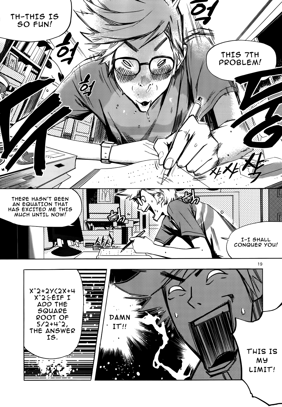 Carnivorous Princess Yegrinna Chapter 1 page 16 - Chapter 1