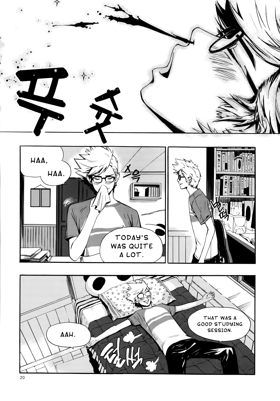 Carnivorous Princess Yegrinna Chapter 1 page 17 - Chapter 1