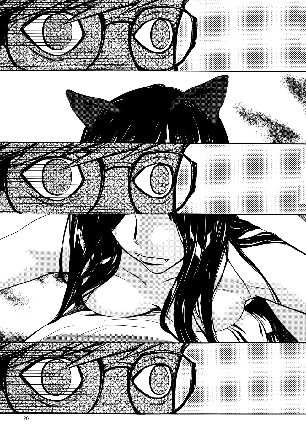 Carnivorous Princess Yegrinna Chapter 1 page 20 - Chapter 1