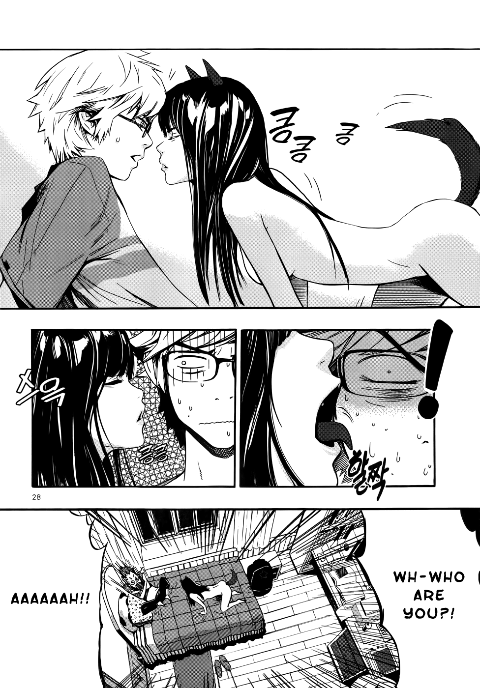 Carnivorous Princess Yegrinna Chapter 1 page 22 - Chapter 1