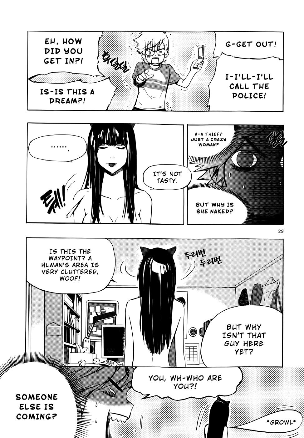 Carnivorous Princess Yegrinna Chapter 1 page 23 - Chapter 1