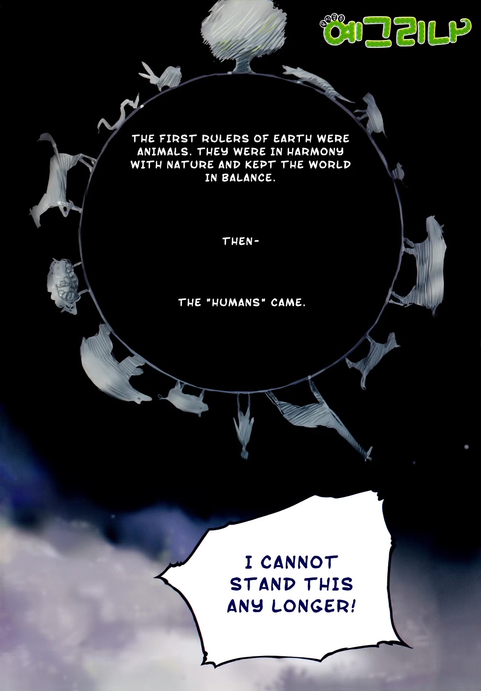 Carnivorous Princess Yegrinna Chapter 1 page 3 - Chapter 1