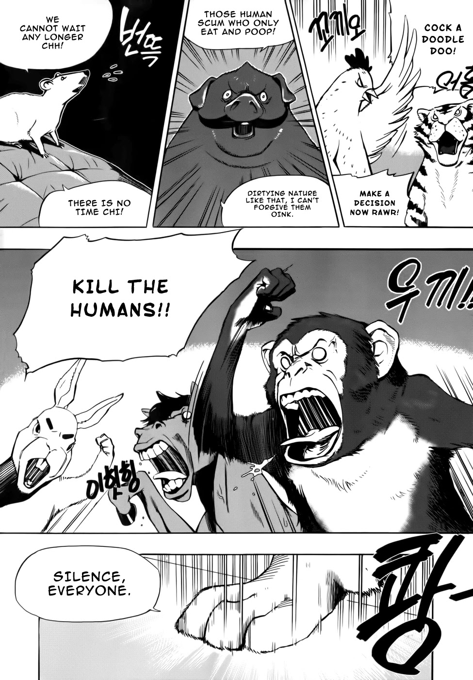 Carnivorous Princess Yegrinna Chapter 1 page 6 - Chapter 1