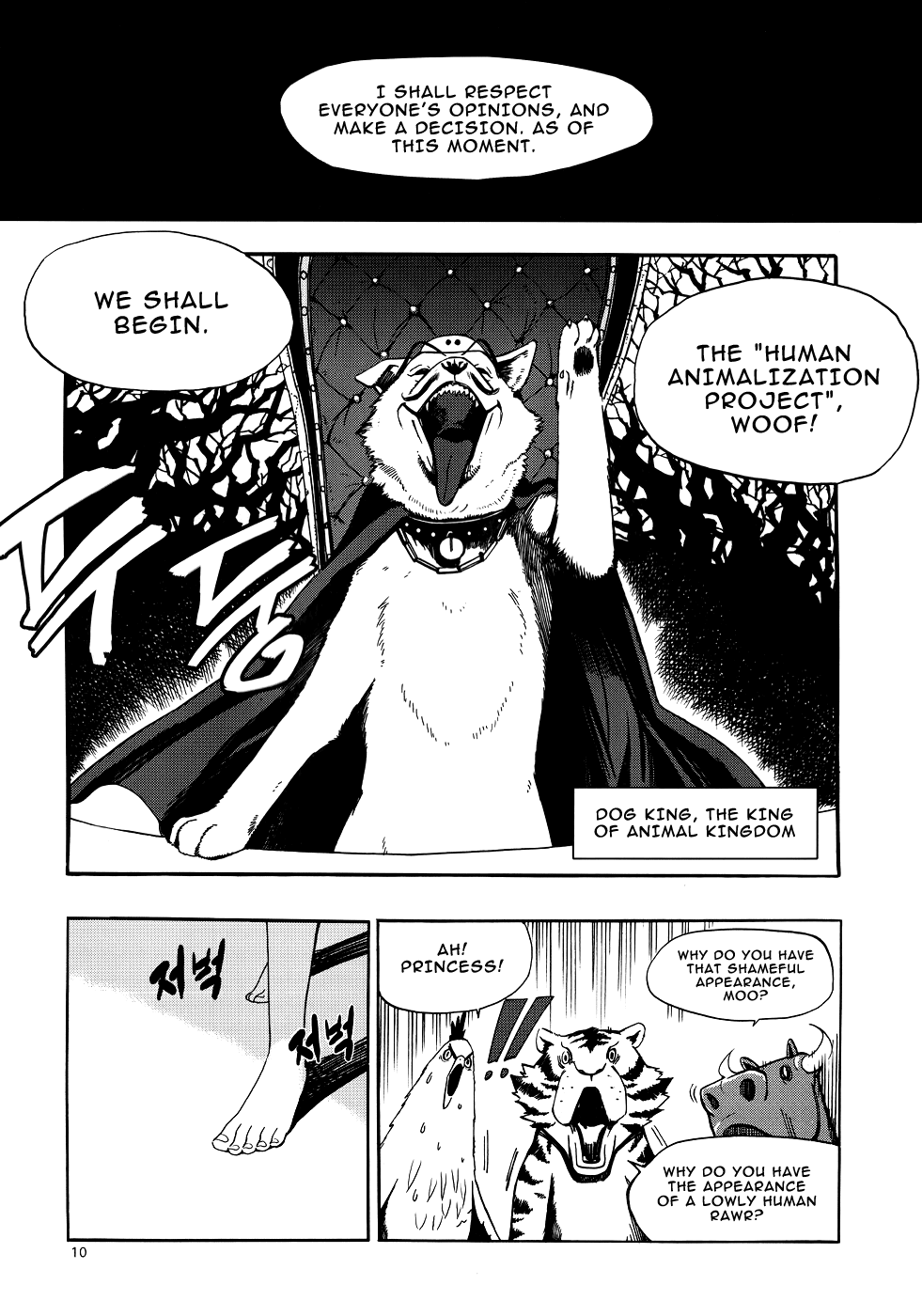 Carnivorous Princess Yegrinna Chapter 1 page 7 - Chapter 1