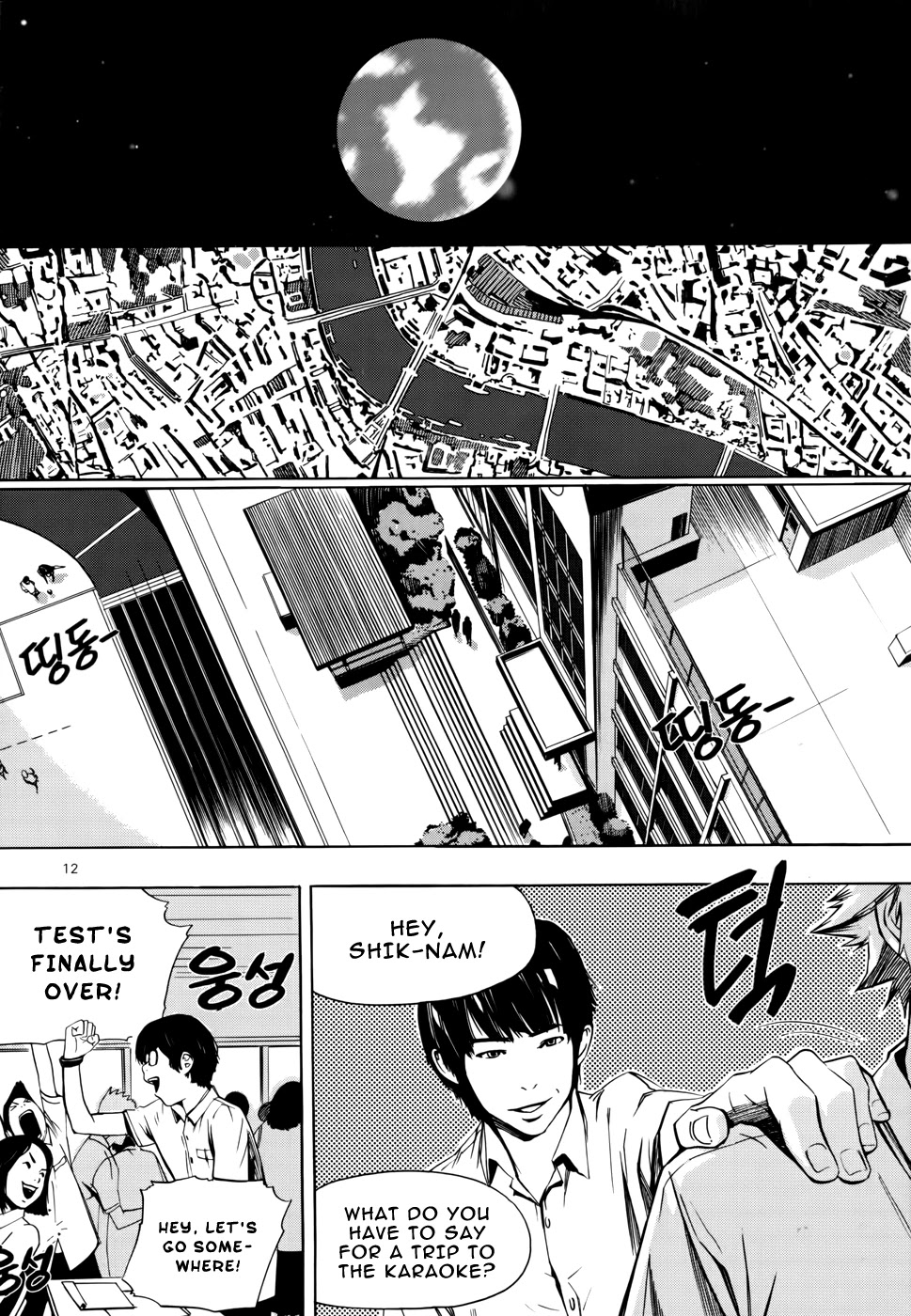 Carnivorous Princess Yegrinna Chapter 1 page 9 - Chapter 1
