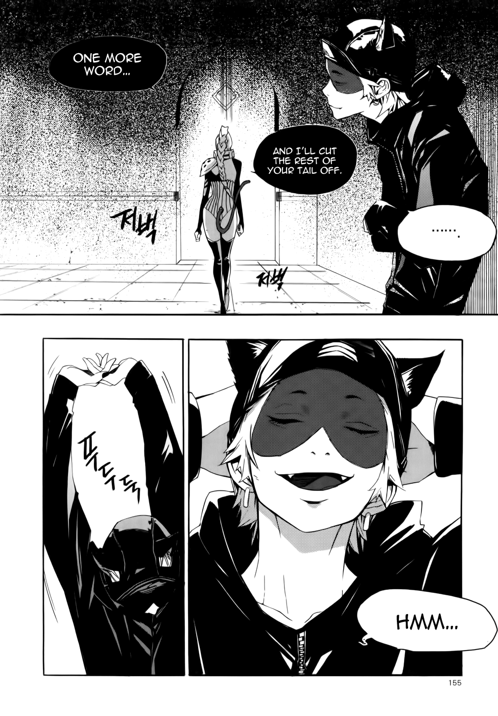 Carnivorous Princess Yegrinna Chapter 10 page 14 - Chapter 10: Long Time No See, Woof!