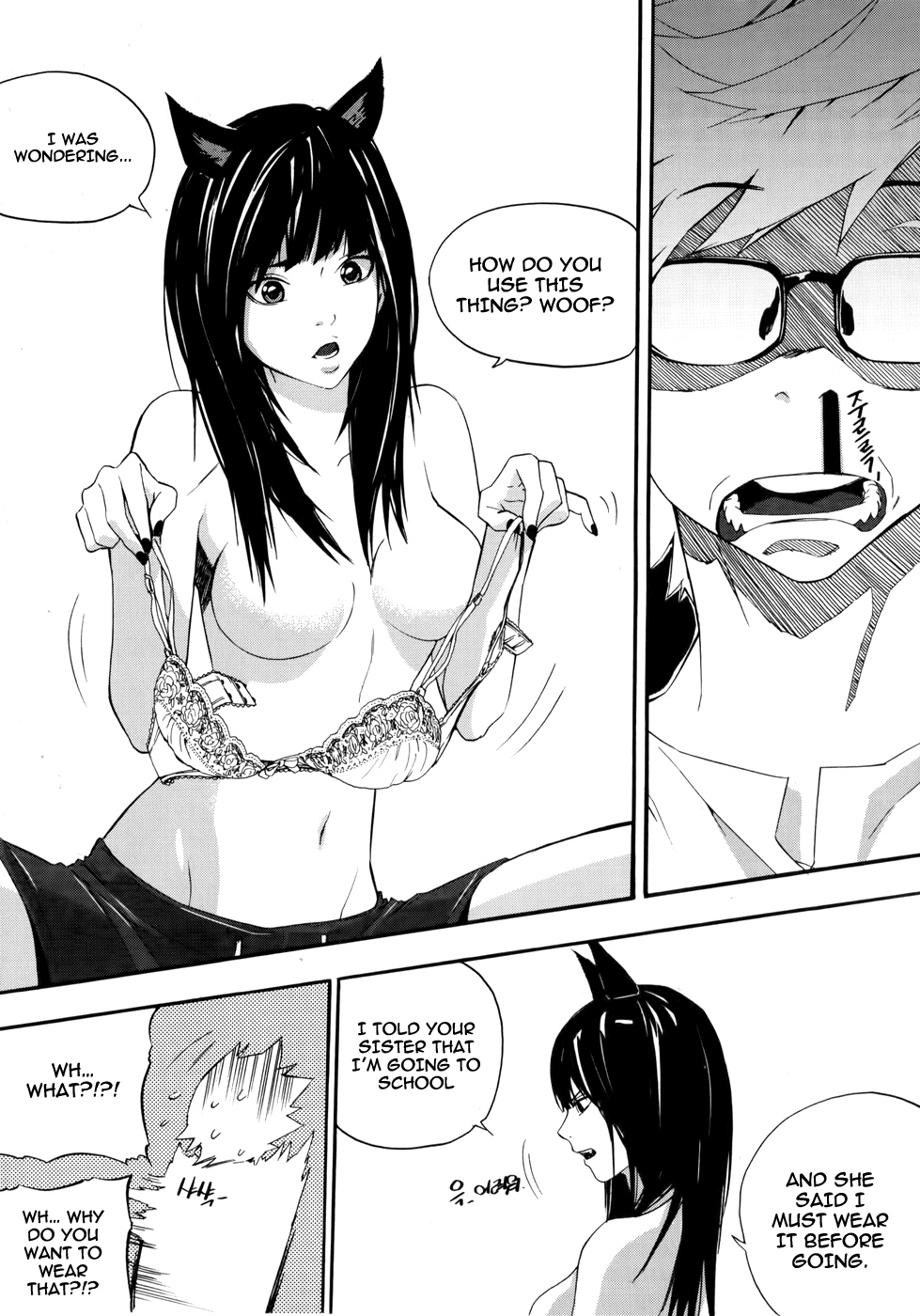 Carnivorous Princess Yegrinna Chapter 10 page 23 - Chapter 10: Long Time No See, Woof!