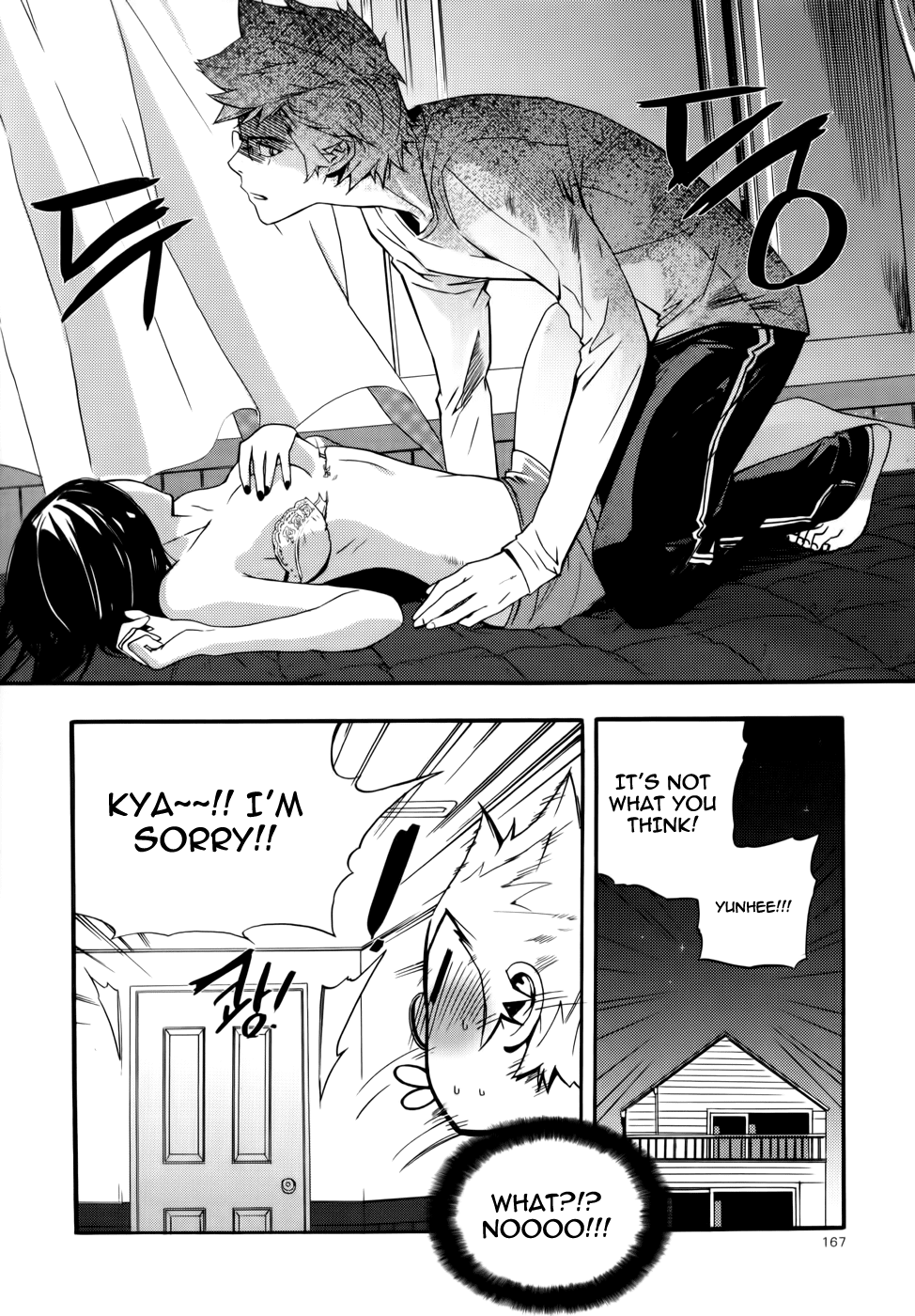 Carnivorous Princess Yegrinna Chapter 10 page 26 - Chapter 10: Long Time No See, Woof!