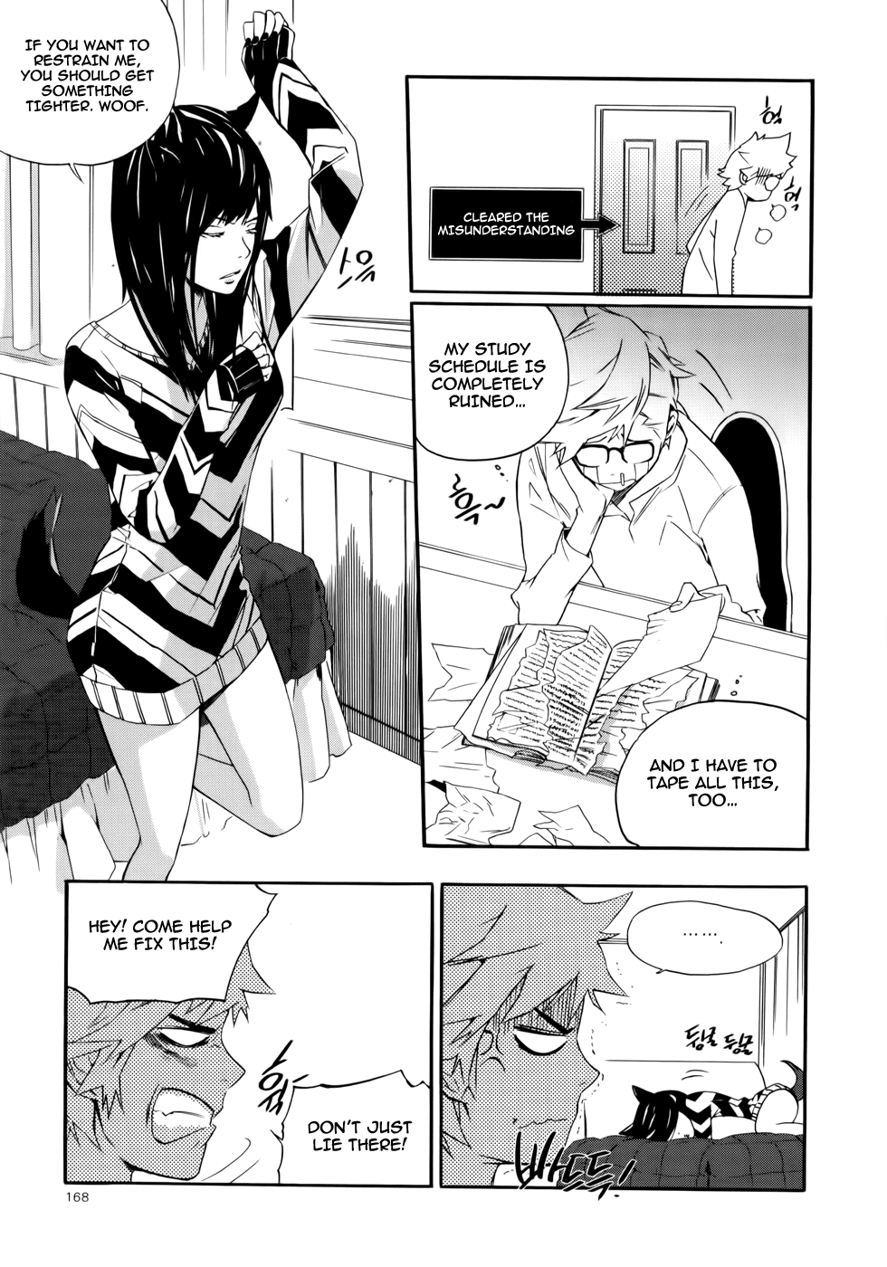 Carnivorous Princess Yegrinna Chapter 10 page 27 - Chapter 10: Long Time No See, Woof!