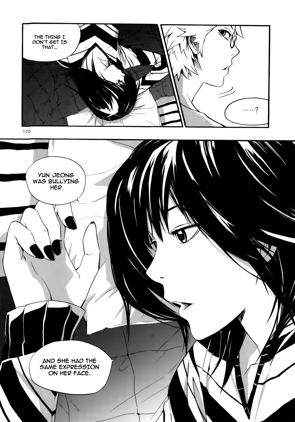 Carnivorous Princess Yegrinna Chapter 10 page 29 - Chapter 10: Long Time No See, Woof!