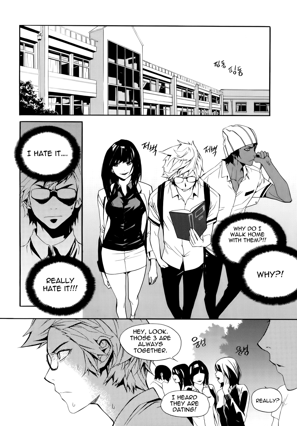 Carnivorous Princess Yegrinna Chapter 10 page 3 - Chapter 10: Long Time No See, Woof!