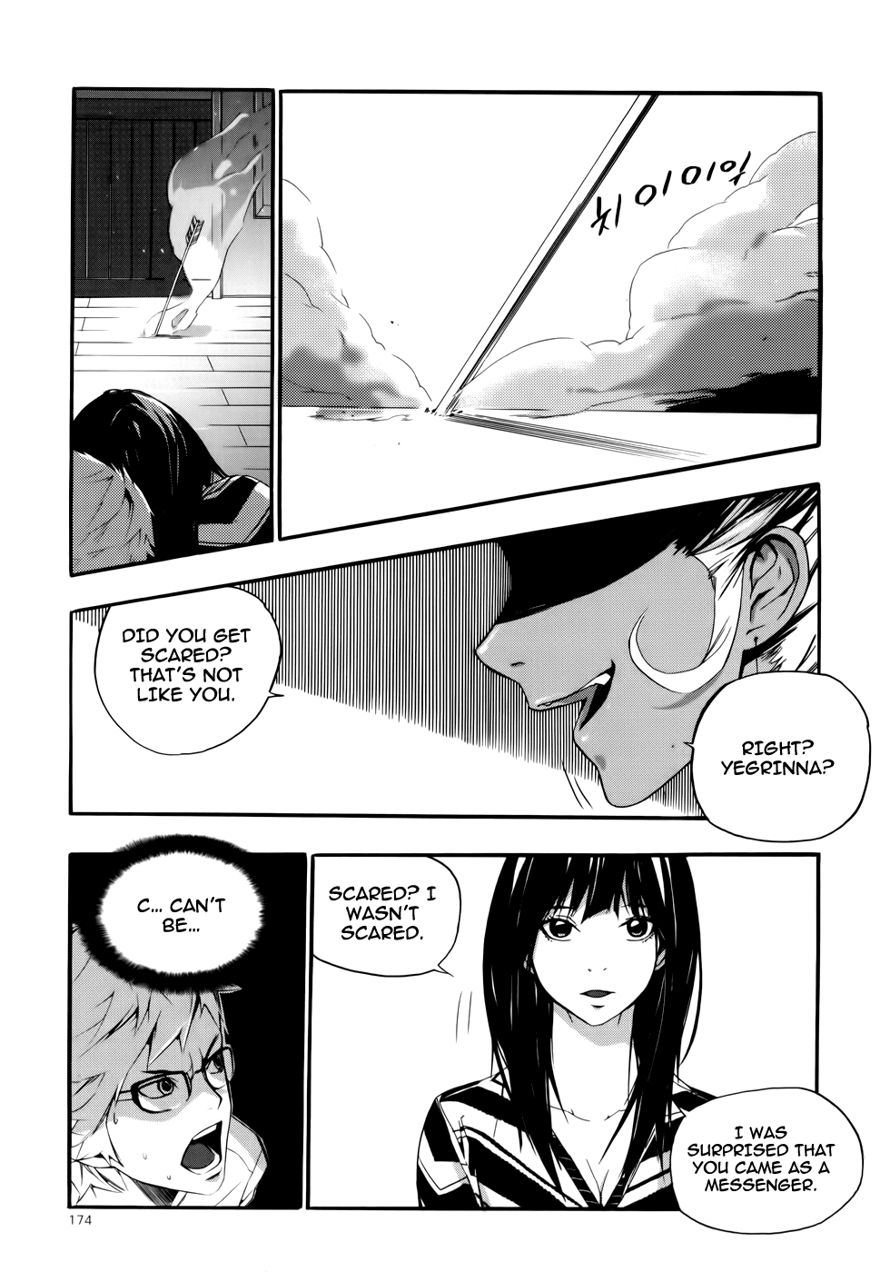 Carnivorous Princess Yegrinna Chapter 10 page 33 - Chapter 10: Long Time No See, Woof!