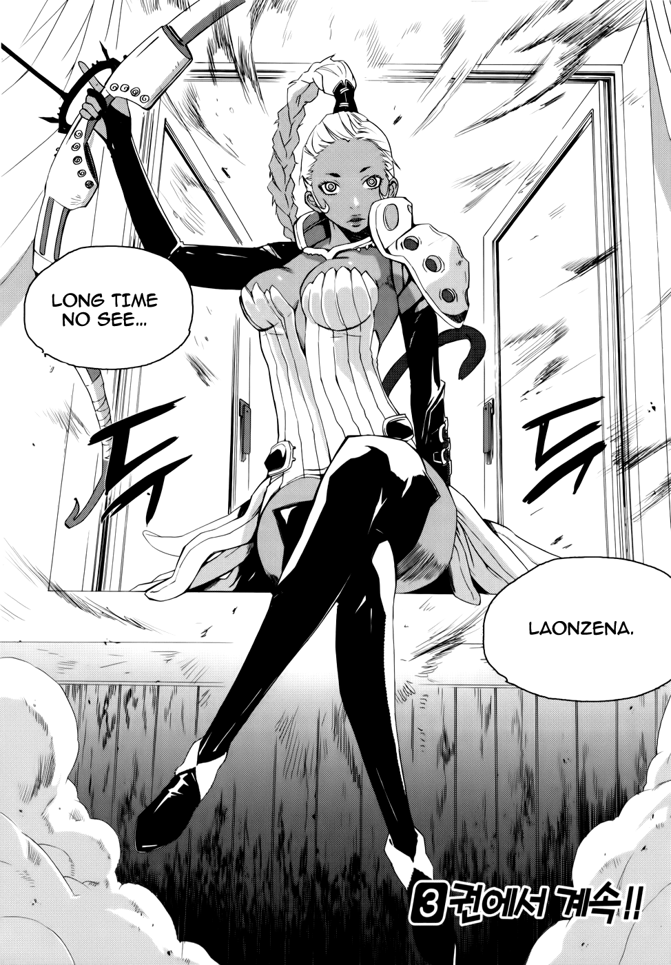 Carnivorous Princess Yegrinna Chapter 10 page 34 - Chapter 10: Long Time No See, Woof!