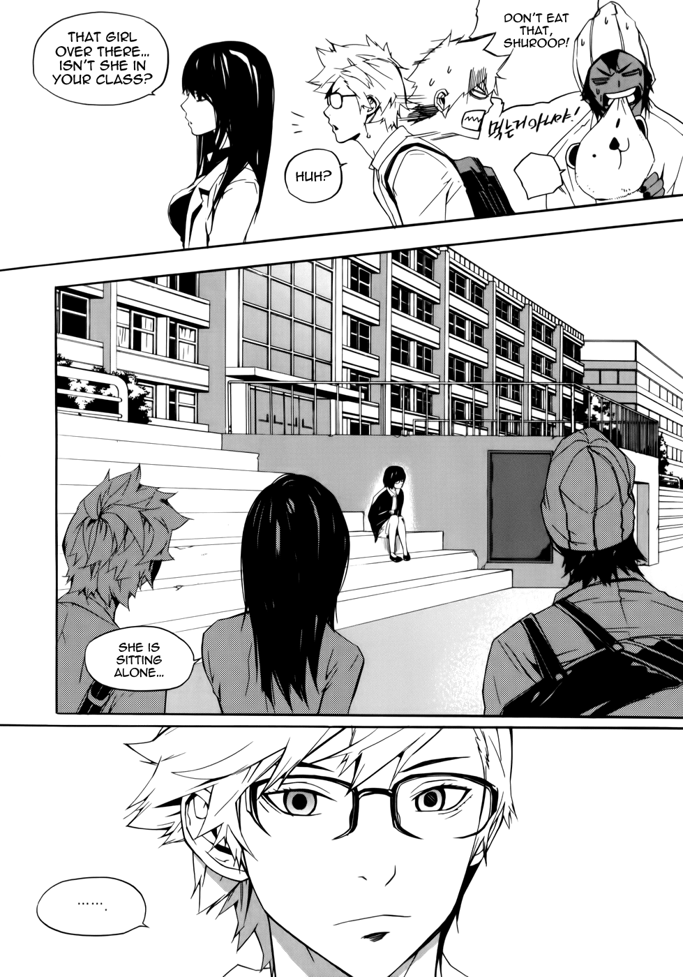 Carnivorous Princess Yegrinna Chapter 10 page 5 - Chapter 10: Long Time No See, Woof!