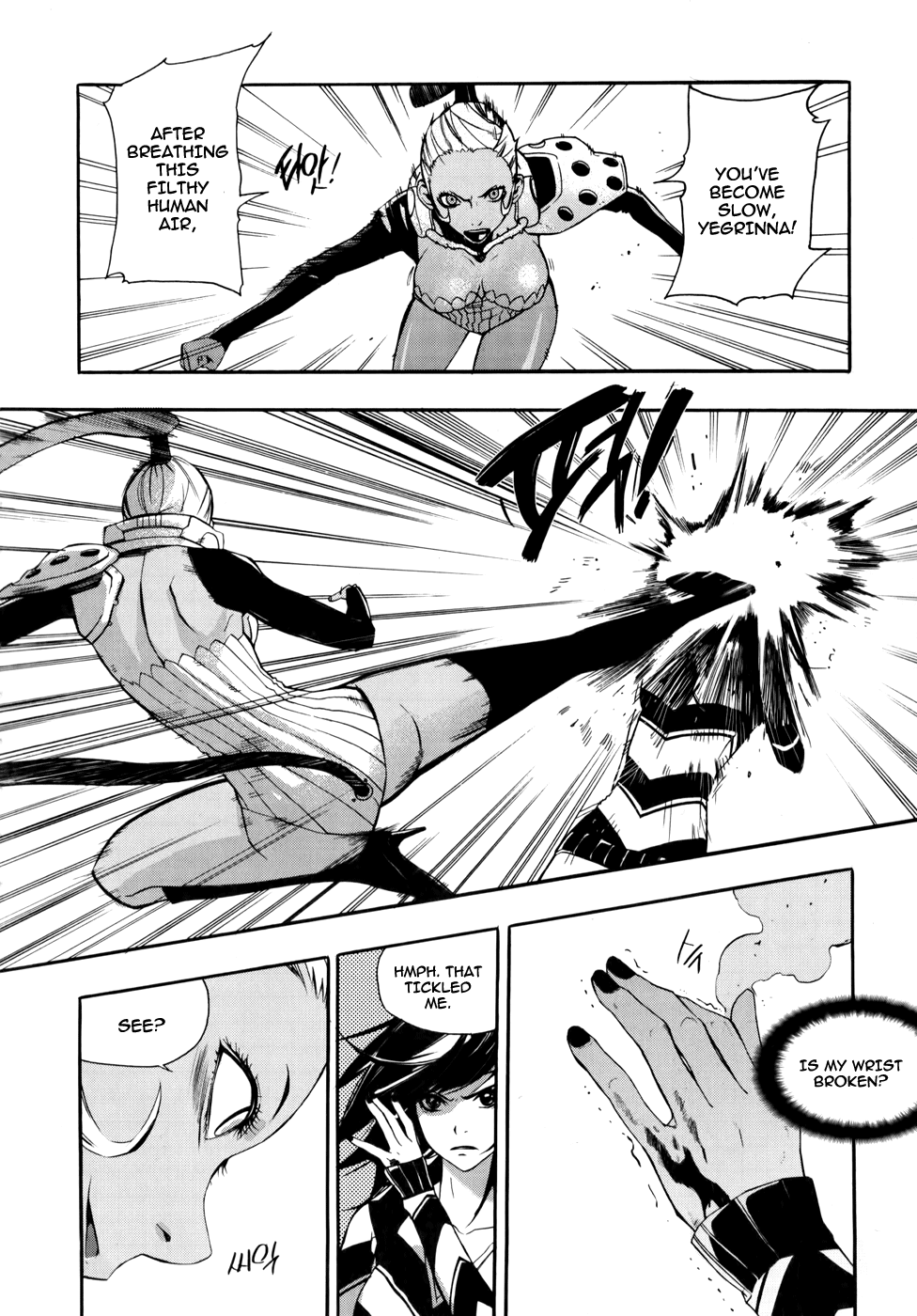 Carnivorous Princess Yegrinna Chapter 11 page 12 - Chapter 11: I'll Protect You, Woof!