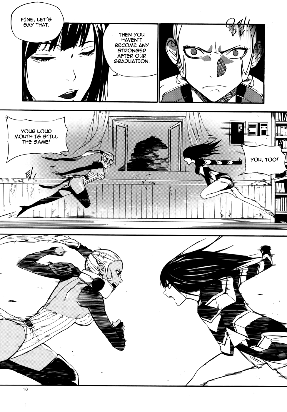 Carnivorous Princess Yegrinna Chapter 11 page 13 - Chapter 11: I'll Protect You, Woof!