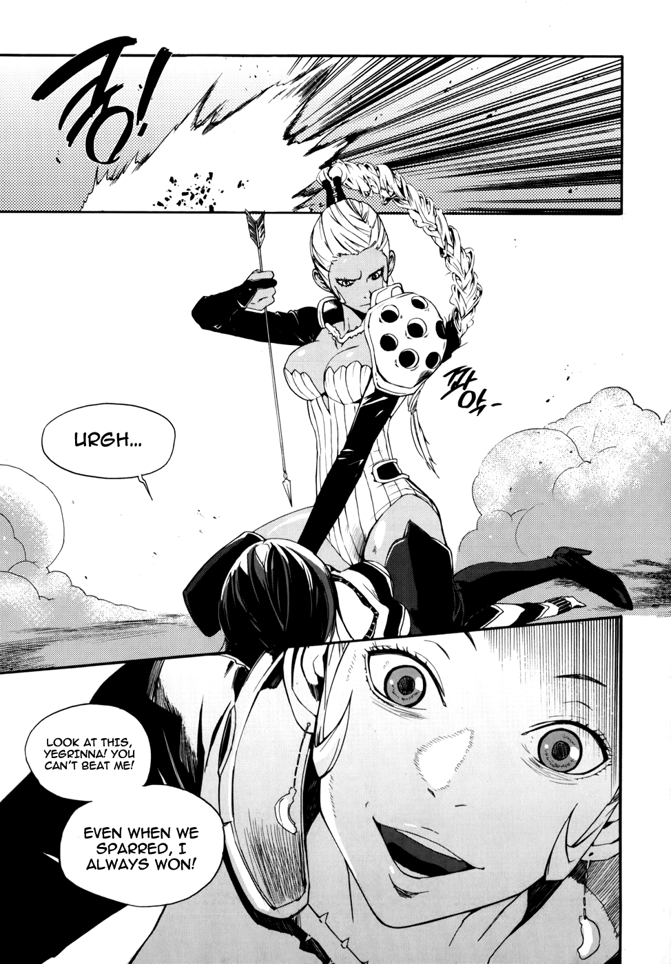 Carnivorous Princess Yegrinna Chapter 11 page 17 - Chapter 11: I'll Protect You, Woof!