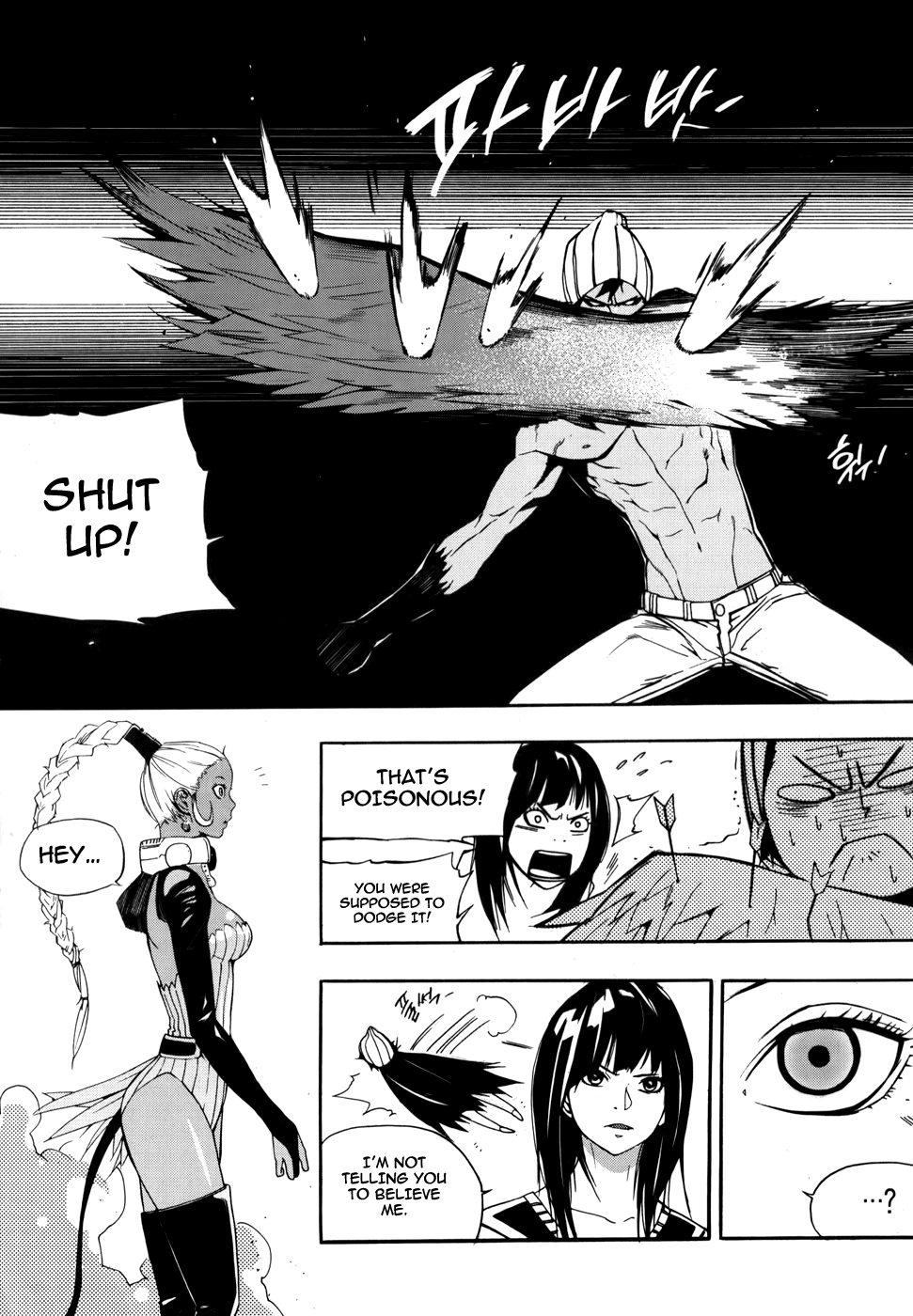 Carnivorous Princess Yegrinna Chapter 11 page 22 - Chapter 11: I'll Protect You, Woof!