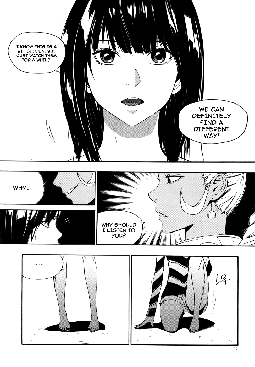 Carnivorous Princess Yegrinna Chapter 11 page 24 - Chapter 11: I'll Protect You, Woof!