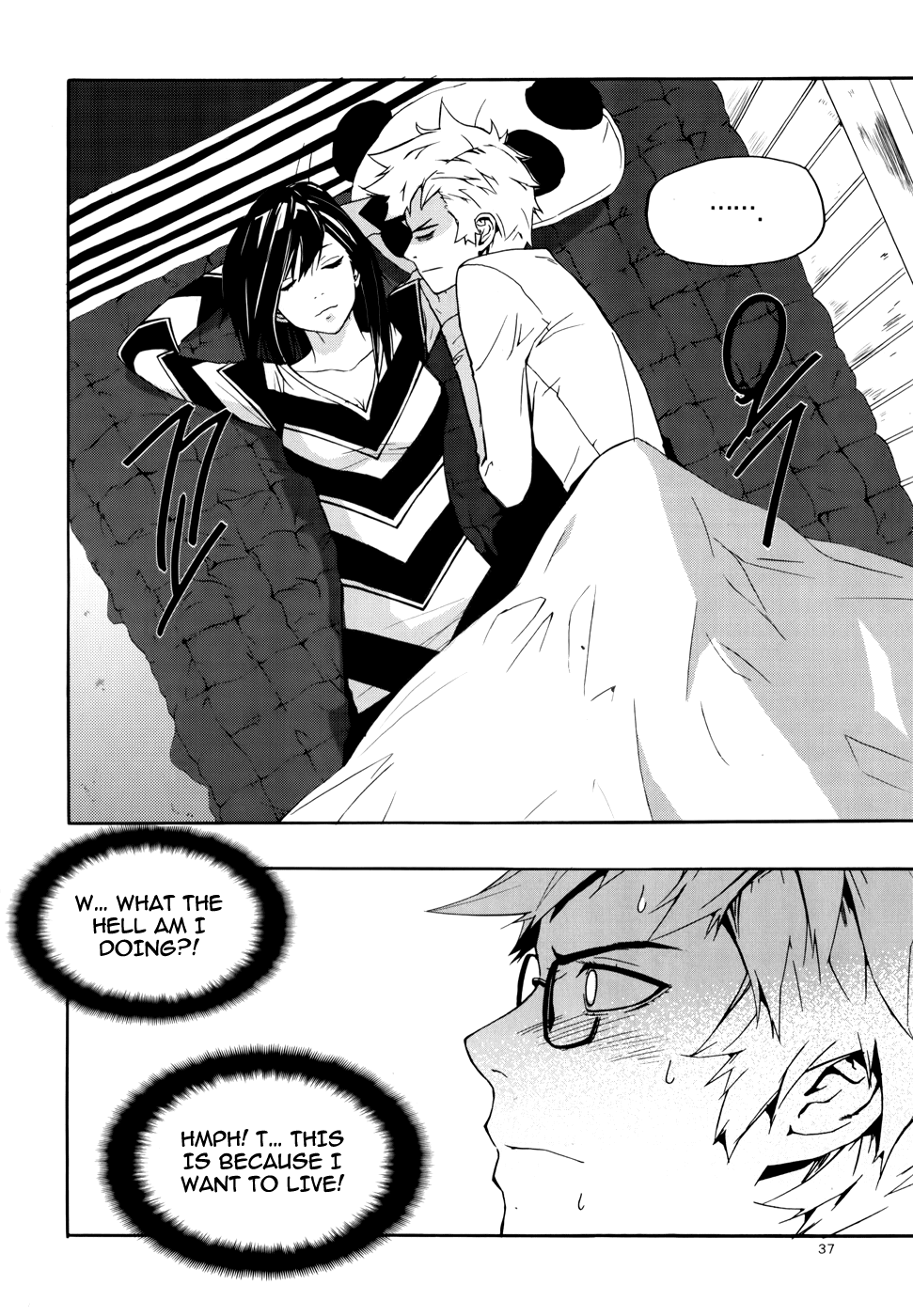 Carnivorous Princess Yegrinna Chapter 11 page 33 - Chapter 11: I'll Protect You, Woof!