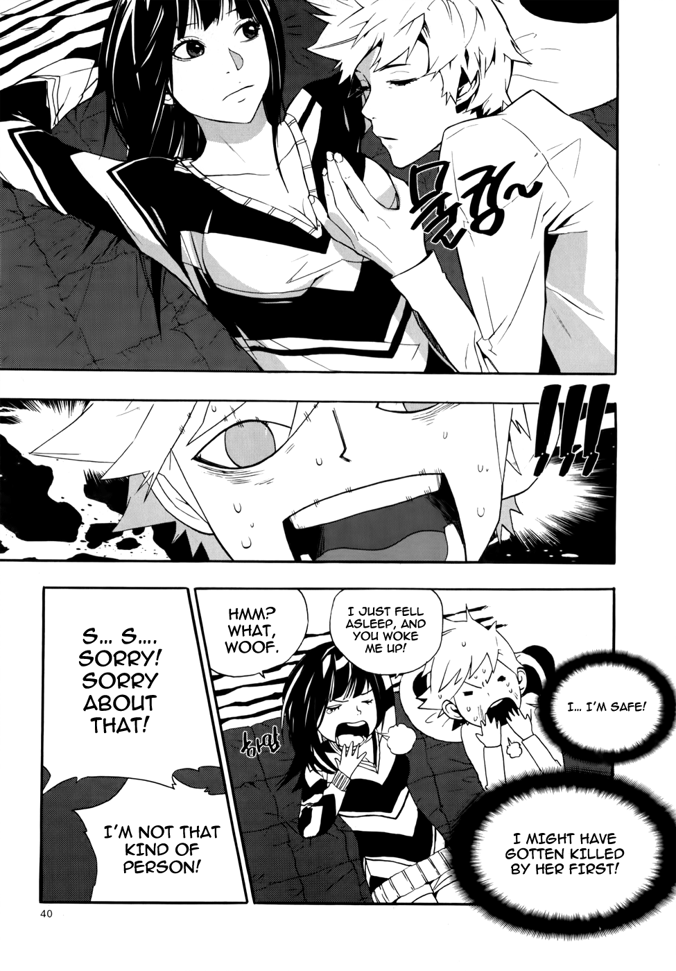 Carnivorous Princess Yegrinna Chapter 11 page 36 - Chapter 11: I'll Protect You, Woof!