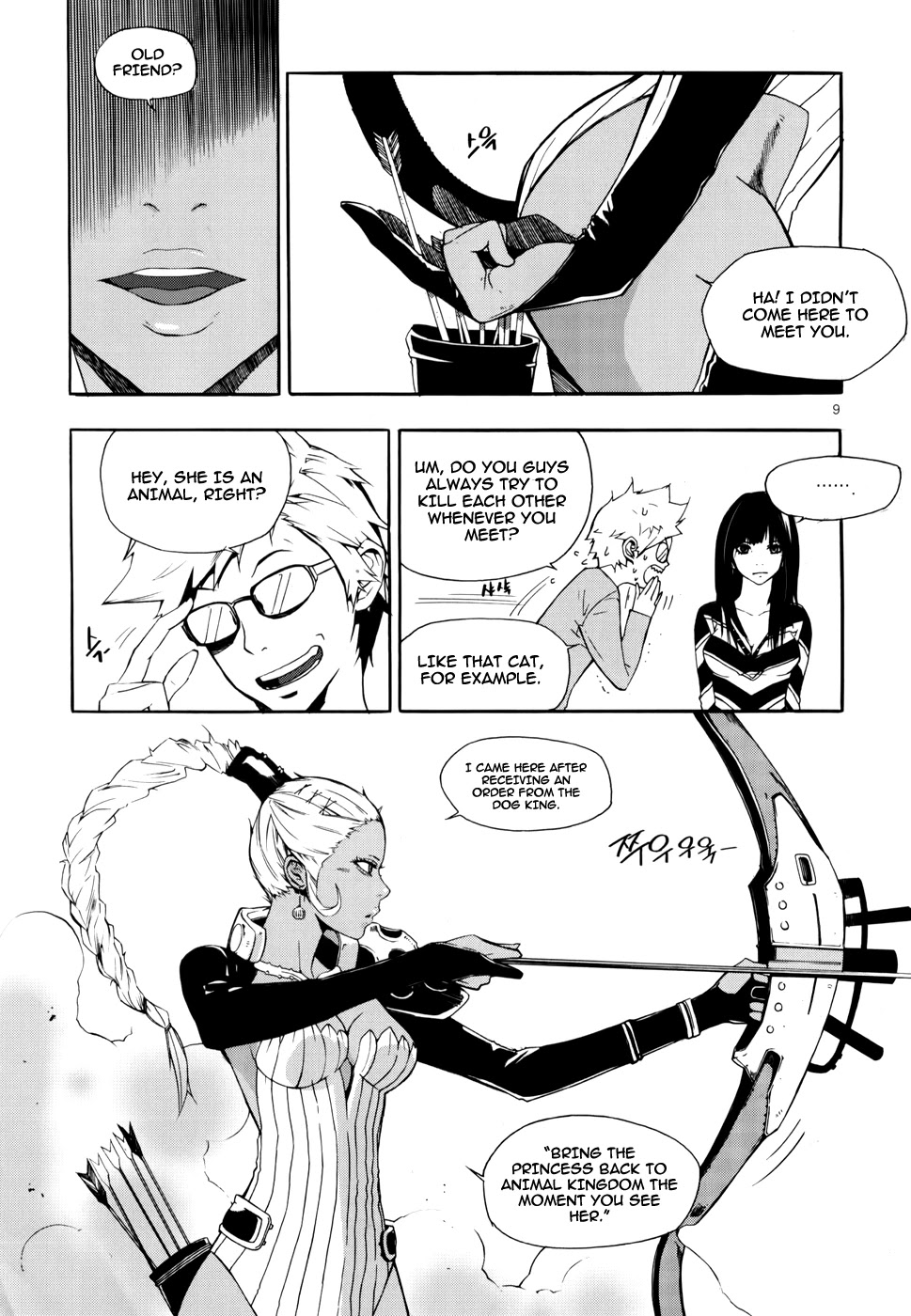 Carnivorous Princess Yegrinna Chapter 11 page 6 - Chapter 11: I'll Protect You, Woof!