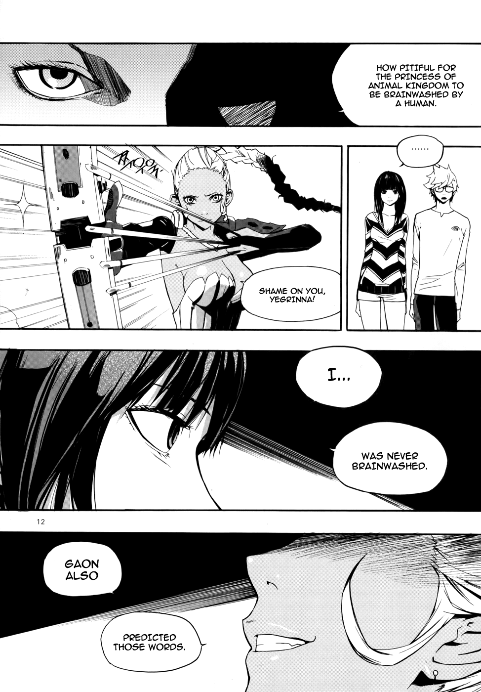 Carnivorous Princess Yegrinna Chapter 11 page 9 - Chapter 11: I'll Protect You, Woof!