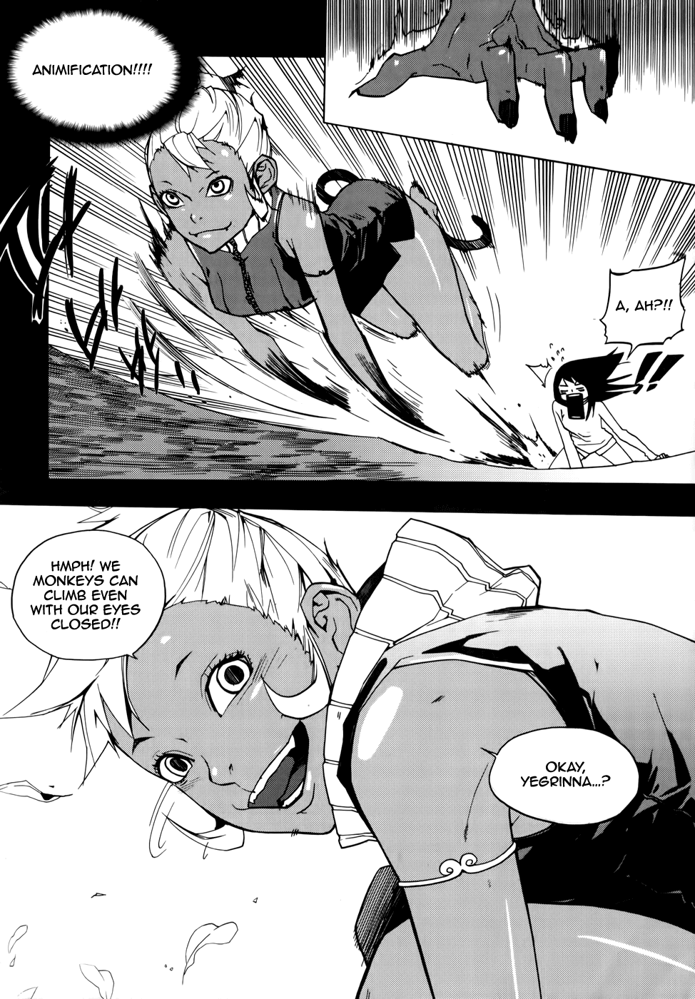 Carnivorous Princess Yegrinna Chapter 12 page 13 - Chapter 12: Why are you doing this? Woof!