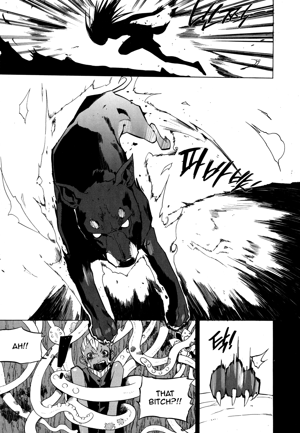 Carnivorous Princess Yegrinna Chapter 12 page 15 - Chapter 12: Why are you doing this? Woof!