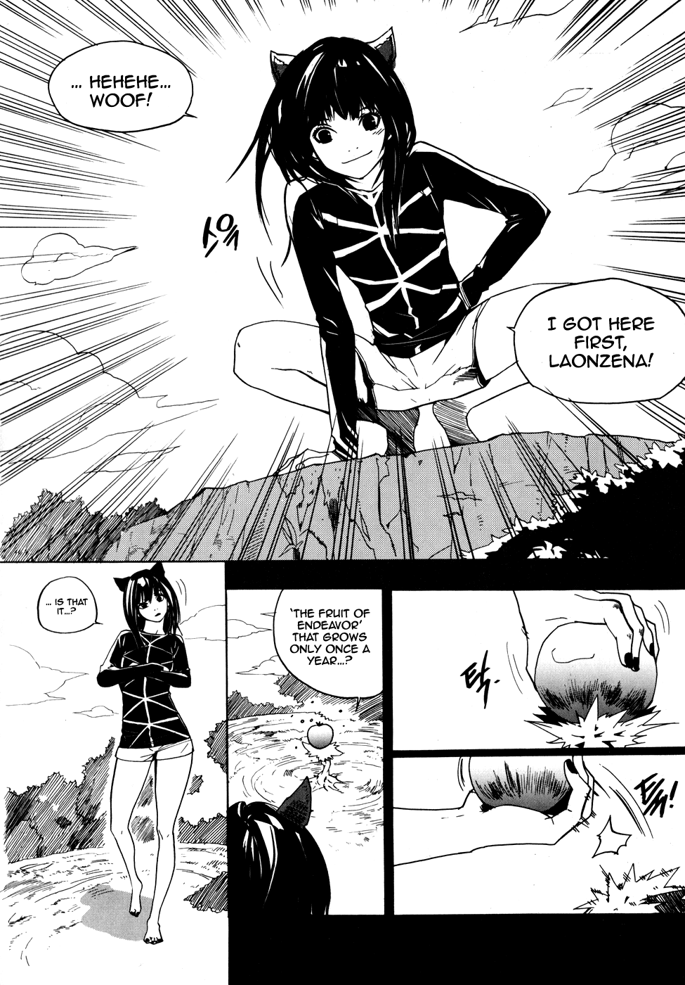 Carnivorous Princess Yegrinna Chapter 12 page 16 - Chapter 12: Why are you doing this? Woof!