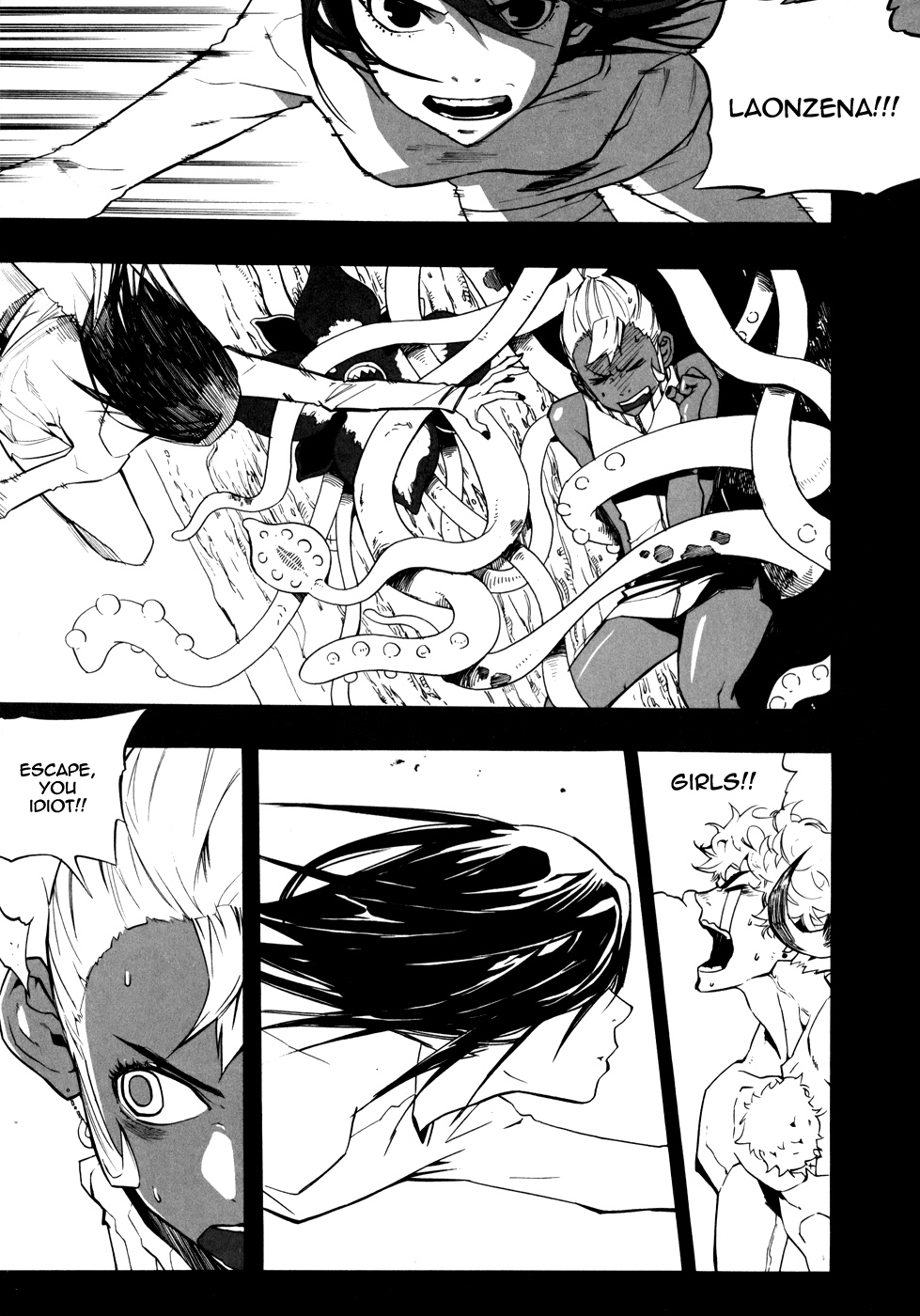 Carnivorous Princess Yegrinna Chapter 12 page 19 - Chapter 12: Why are you doing this? Woof!