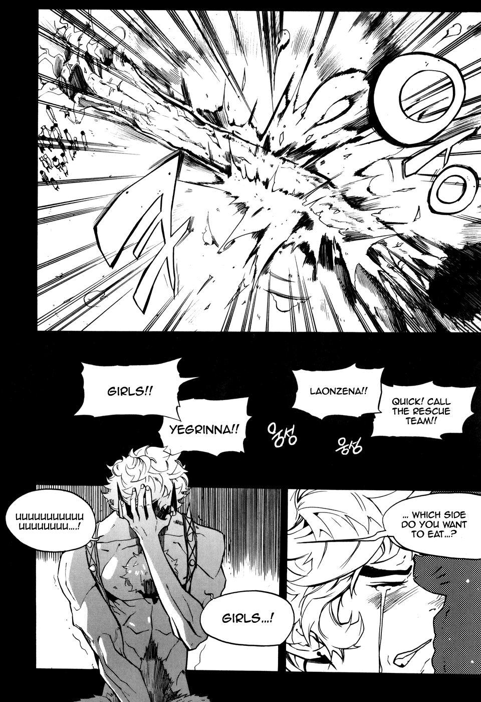 Carnivorous Princess Yegrinna Chapter 12 page 20 - Chapter 12: Why are you doing this? Woof!