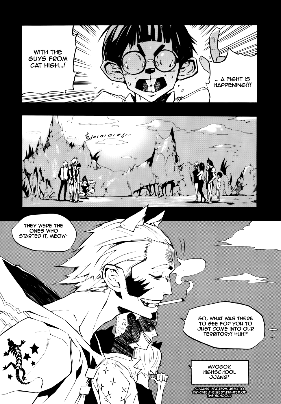 Carnivorous Princess Yegrinna Chapter 12 page 24 - Chapter 12: Why are you doing this? Woof!