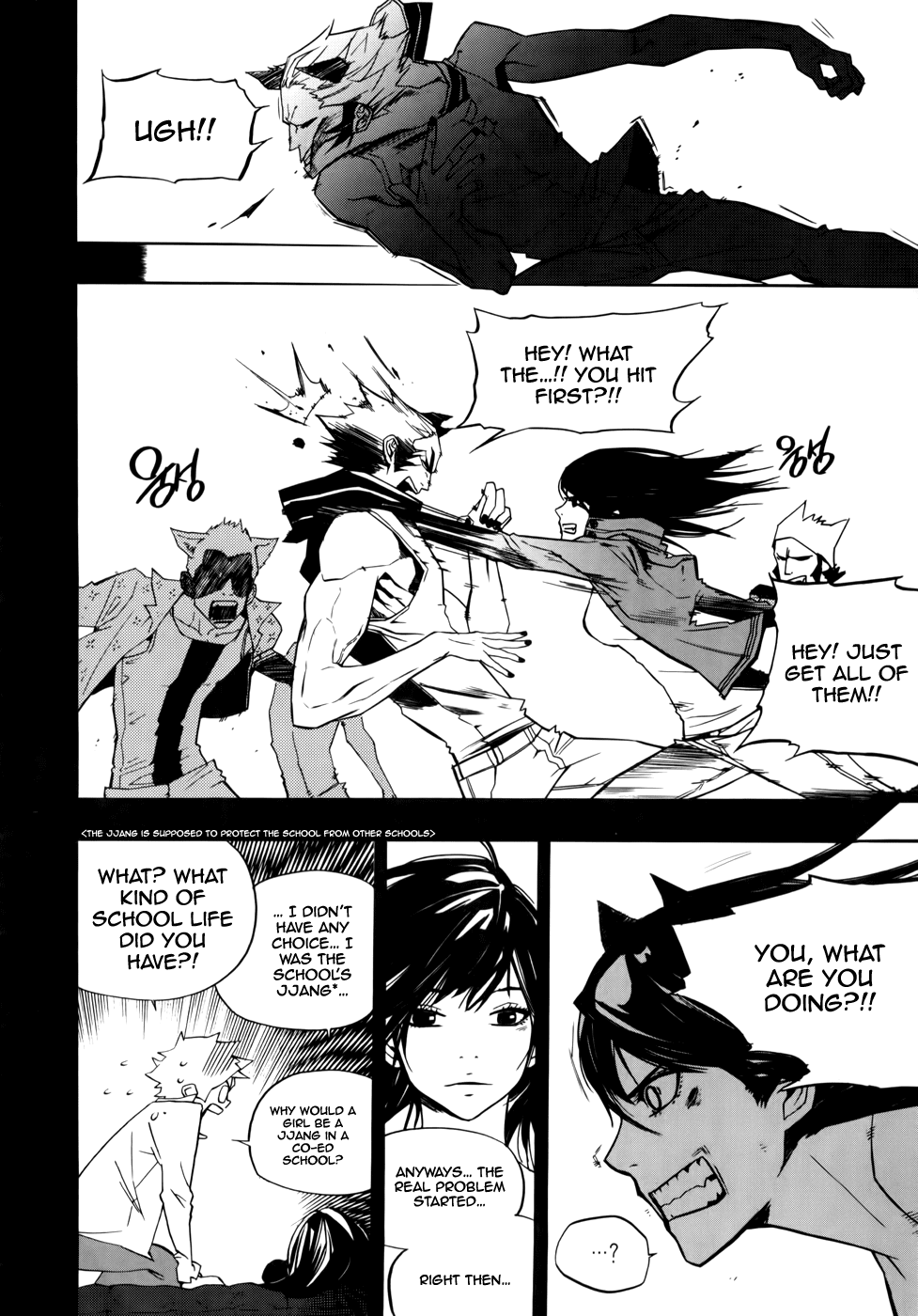 Carnivorous Princess Yegrinna Chapter 12 page 26 - Chapter 12: Why are you doing this? Woof!