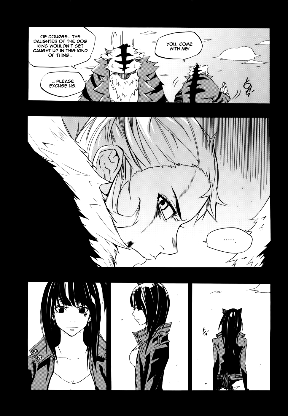 Carnivorous Princess Yegrinna Chapter 12 page 32 - Chapter 12: Why are you doing this? Woof!