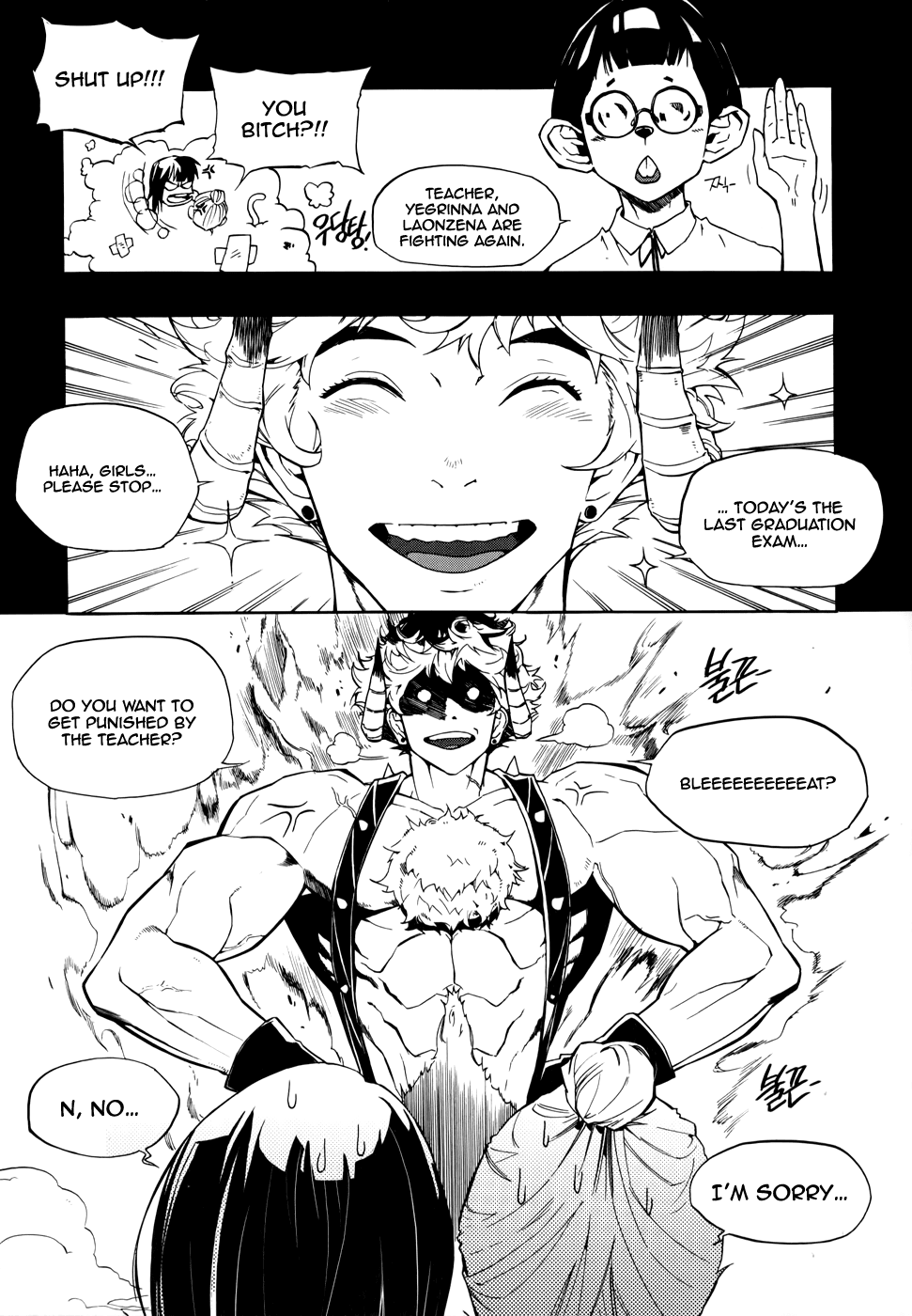 Carnivorous Princess Yegrinna Chapter 12 page 6 - Chapter 12: Why are you doing this? Woof!