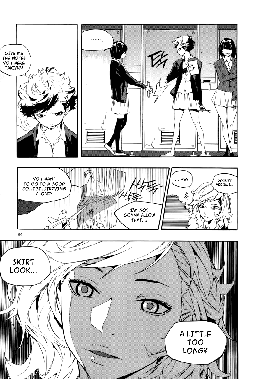 Carnivorous Princess Yegrinna Chapter 13 page 11 - Chapter 13: All is not as it seems, Woof!