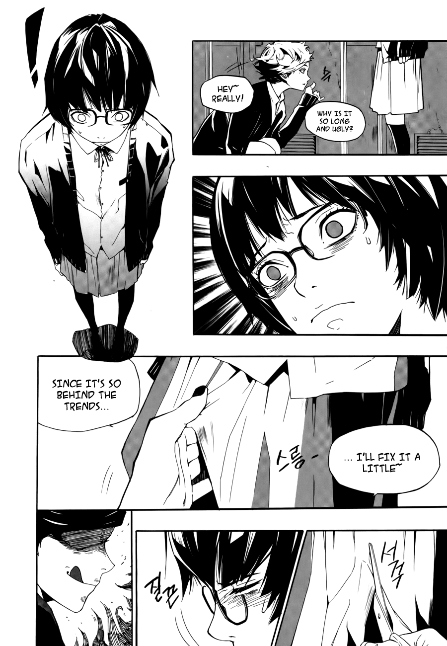 Carnivorous Princess Yegrinna Chapter 13 page 12 - Chapter 13: All is not as it seems, Woof!