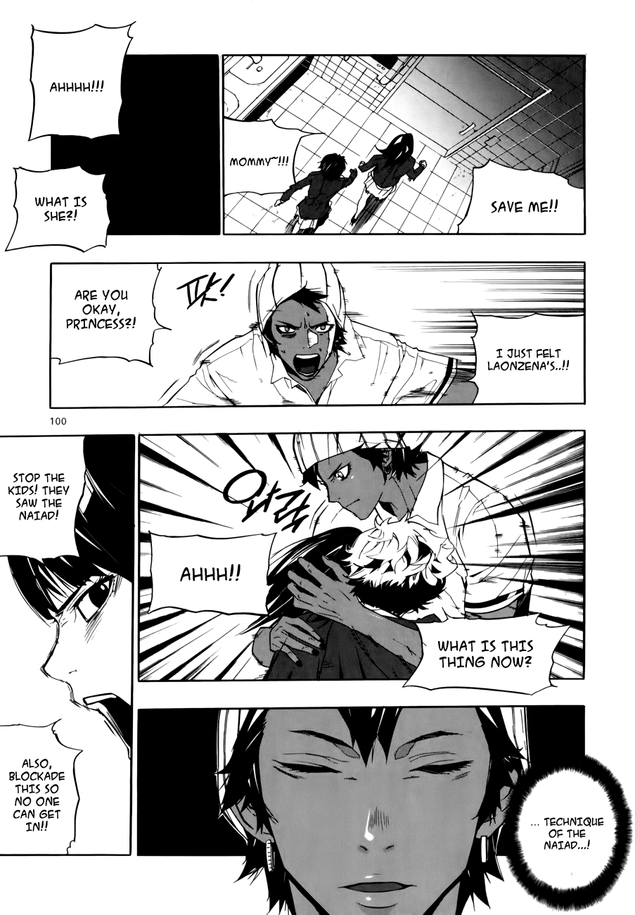 Carnivorous Princess Yegrinna Chapter 13 page 16 - Chapter 13: All is not as it seems, Woof!
