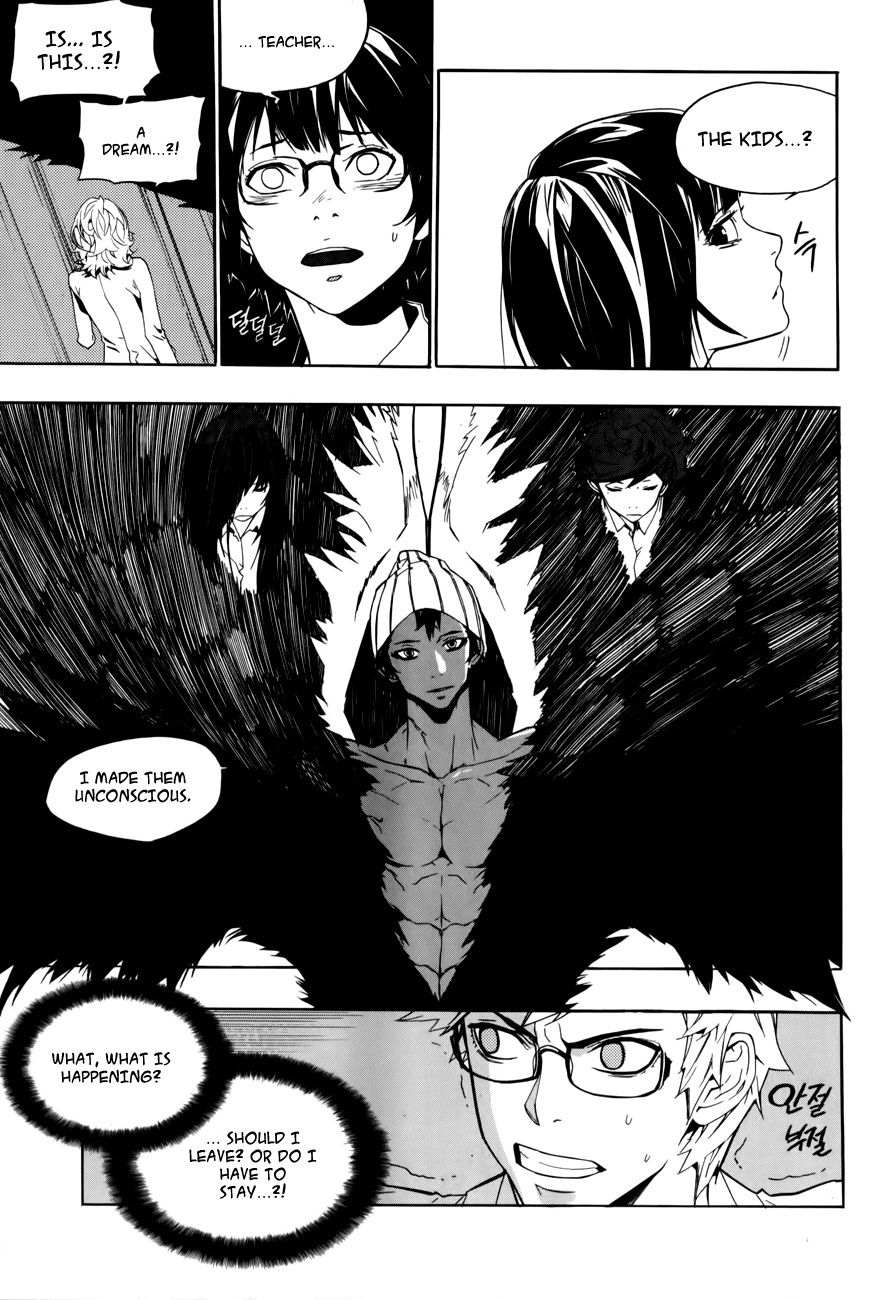 Carnivorous Princess Yegrinna Chapter 13 page 18 - Chapter 13: All is not as it seems, Woof!