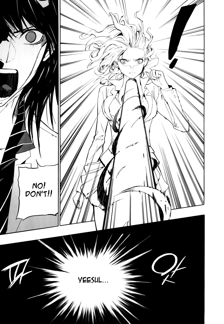 Carnivorous Princess Yegrinna Chapter 13 page 24 - Chapter 13: All is not as it seems, Woof!