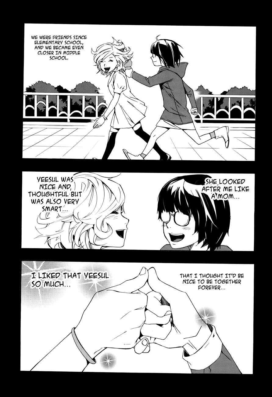 Carnivorous Princess Yegrinna Chapter 13 page 29 - Chapter 13: All is not as it seems, Woof!