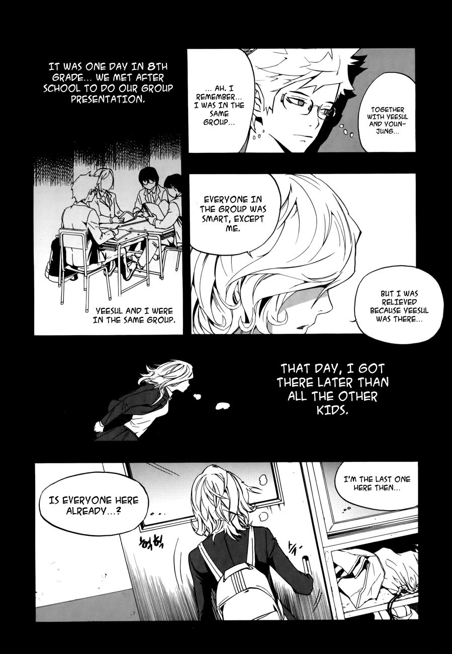 Carnivorous Princess Yegrinna Chapter 13 page 30 - Chapter 13: All is not as it seems, Woof!