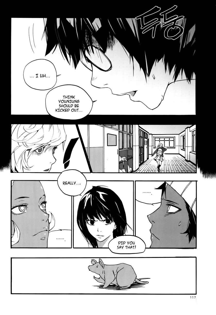 Carnivorous Princess Yegrinna Chapter 13 page 33 - Chapter 13: All is not as it seems, Woof!