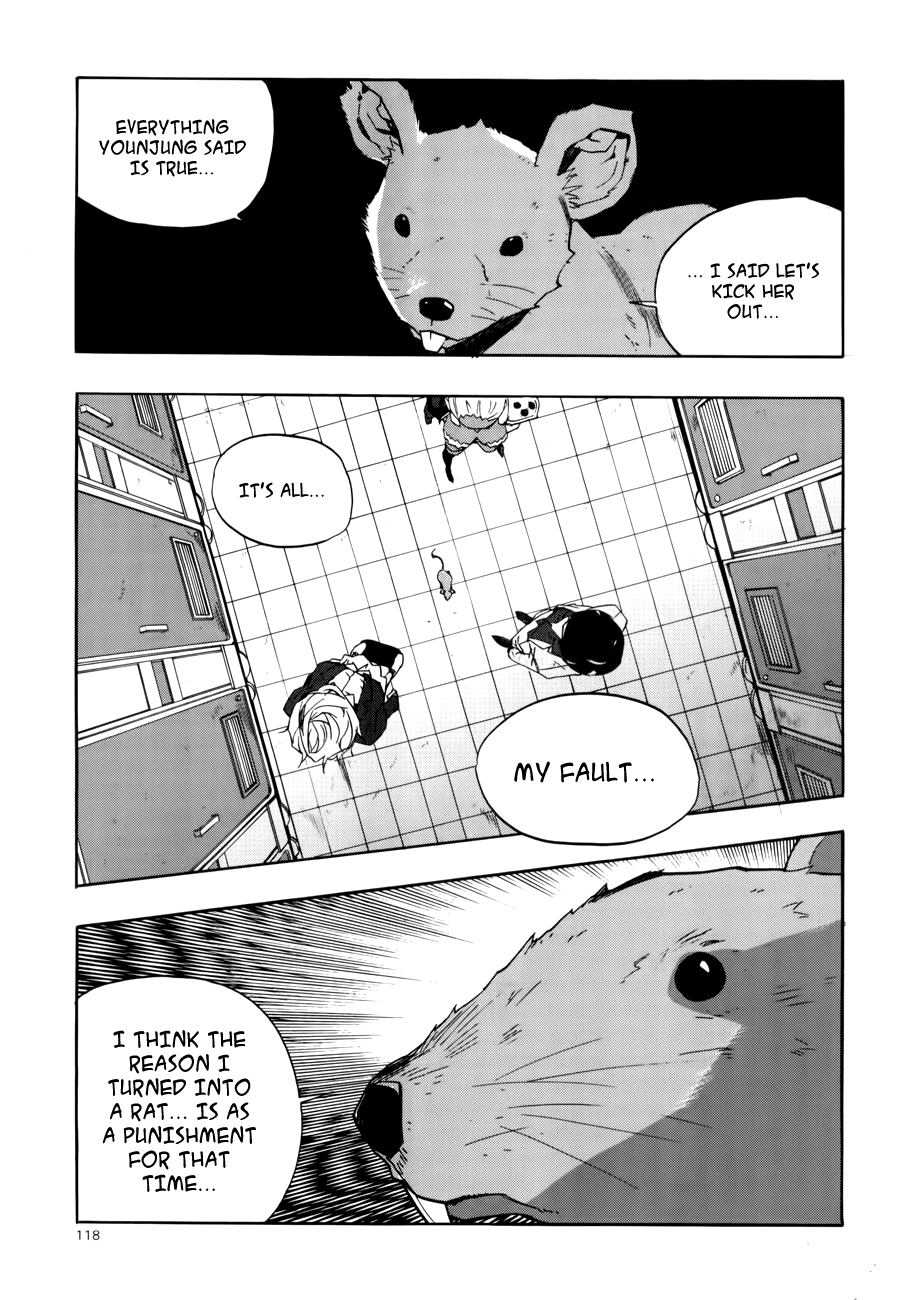 Carnivorous Princess Yegrinna Chapter 13 page 34 - Chapter 13: All is not as it seems, Woof!