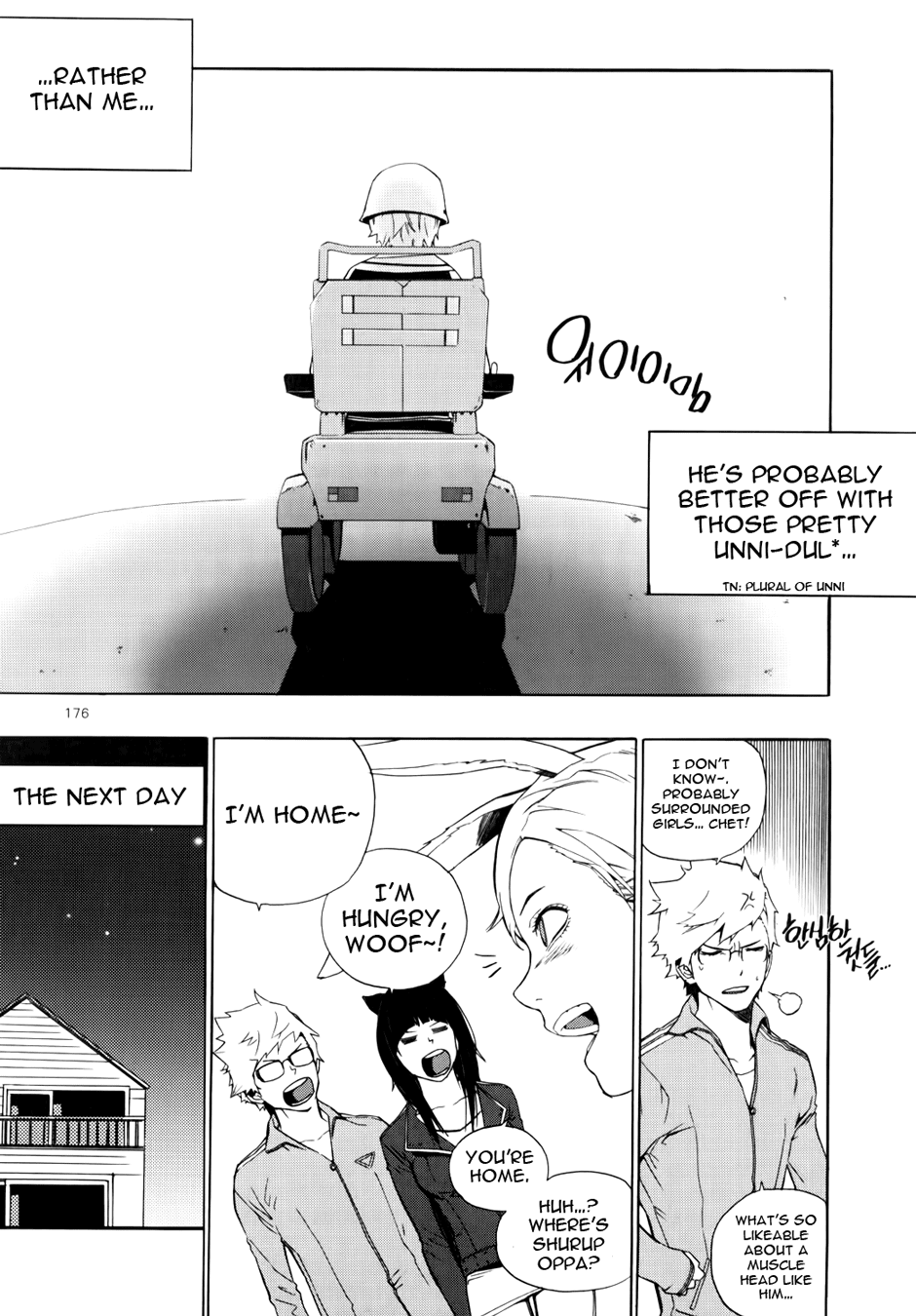 Carnivorous Princess Yegrinna Chapter 14.1 page 10 - Chapter 14.1: Extra