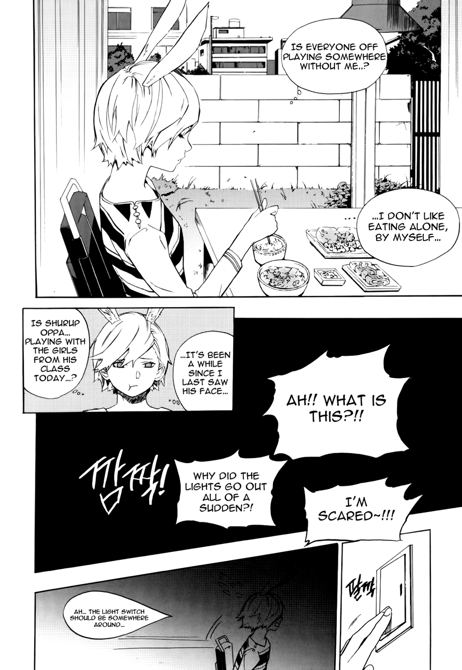 Carnivorous Princess Yegrinna Chapter 14.1 page 13 - Chapter 14.1: Extra