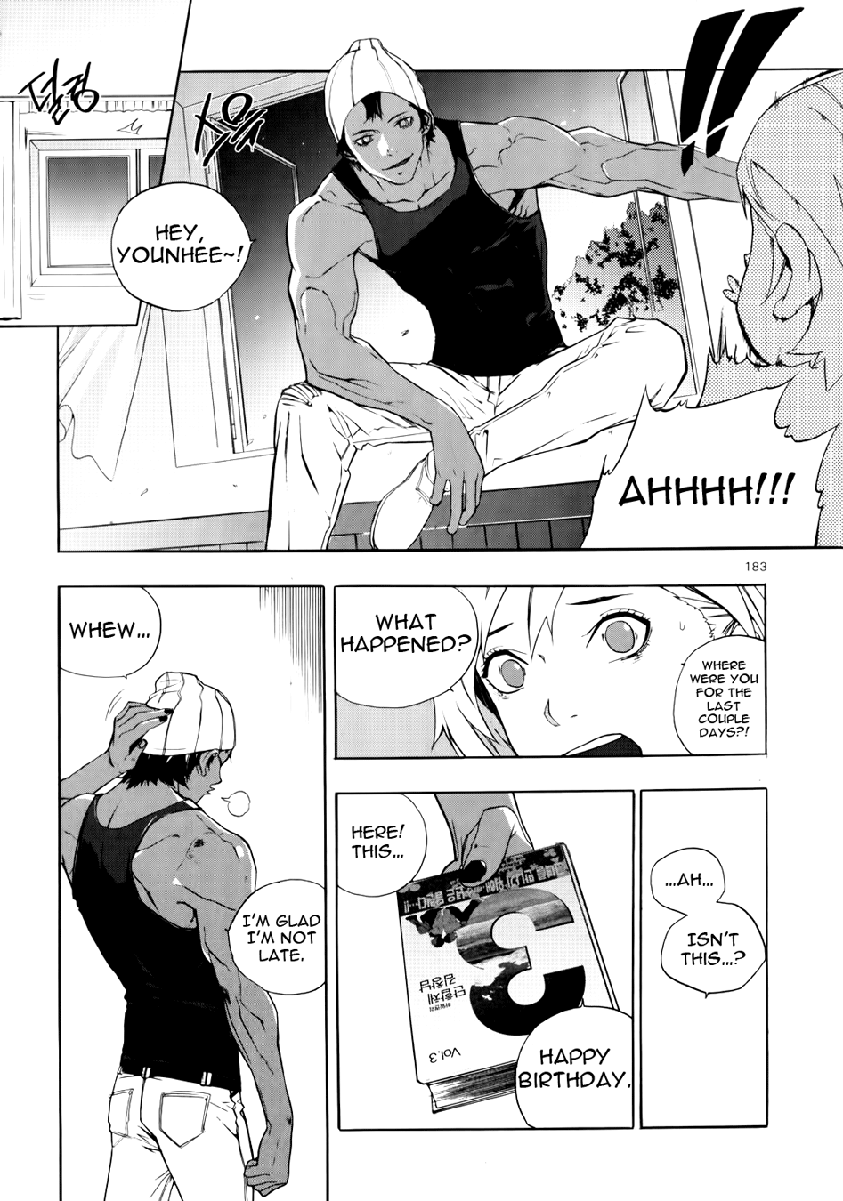 Carnivorous Princess Yegrinna Chapter 14.1 page 16 - Chapter 14.1: Extra